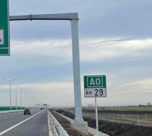  CNAIR Dezvăluie Progresul Semnificativ al Lucrărilor pe Lotul 1 al A0 Nord: 17,5 km Construcție în Plină Desfășurare