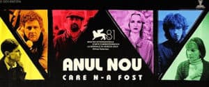  Anul Nou care n-a fost Strălucește la Gala Premiilor Gopo 2025 - Emoții și Recunoaștere pentru Cinematografia Românească